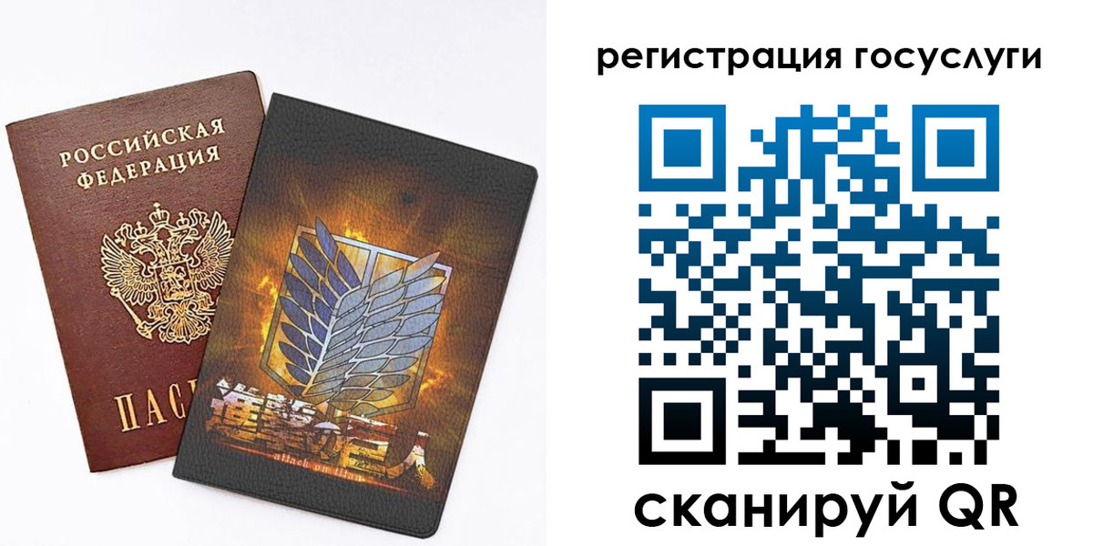 прописка ребенка в Звенигово